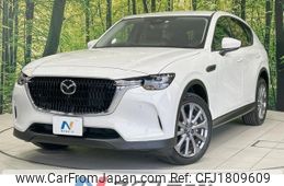 mazda mazda-others 2023 CFJ1809609