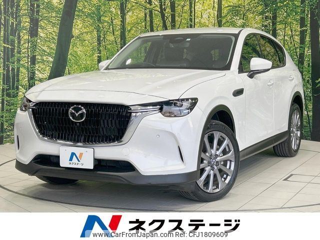mazda mazda-others 2023 CFJ1809609 image 1