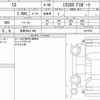 lexus is 2023 CFJ1602996 image 7