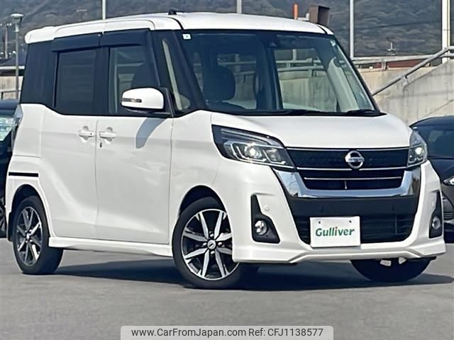 nissan dayz-roox 2019 -NISSAN--DAYZ Roox DBA-B21A--B21A-0594435---NISSAN--DAYZ Roox DBA-B21A--B21A-0594435- image 1