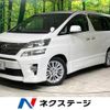 toyota vellfire 2012 -TOYOTA--Vellfire DBA-ANH20W--ANH20-8203523---TOYOTA--Vellfire DBA-ANH20W--ANH20-8203523- image 1