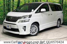 toyota vellfire 2012 -TOYOTA--Vellfire DBA-ANH20W--ANH20-8203523---TOYOTA--Vellfire DBA-ANH20W--ANH20-8203523-