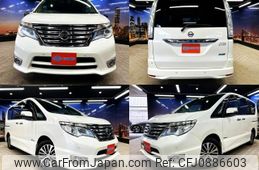 nissan serena 2014 quick_quick_DAA-HFC26_HFC26-214017