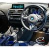 bmw m2 2017 quick_quick_CBA-1H30_WBS1H92080V981382 image 6