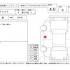 daihatsu wake 2015 -DAIHATSU--WAKE LA700S--LA700S-0051242---DAIHATSU--WAKE LA700S--LA700S-0051242- image 4