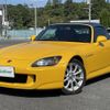 honda s2000 2006 CFJ1657659 image 19