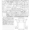 mitsubishi-fuso canter 2025 CFJ1788522 image 21