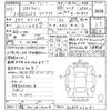 nissan skyline-coupe 1997 CFJ1629795 image 3