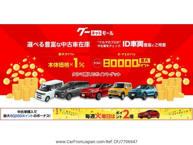 mitsubishi-fuso canter 2013 GOO_NET_EXCHANGE_0802337A30220729W001 image 2