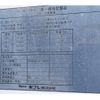 mitsubishi-fuso fighter 2020 CFJ1505224 image 47