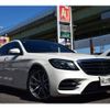 mercedes-benz s-class 2019 -MERCEDES-BENZ--Benz S Class DBA-222183--WDD2221832A425176---MERCEDES-BENZ--Benz S Class DBA-222183--WDD2221832A425176- image 3