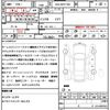 toyota sienta 2015 CFJ1756200 image 21