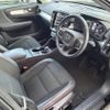 volvo xc40 2020 CFJ1807113 image 6