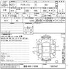 honda acty-van 2015 -HONDA 【福井 480ク9296】--Acty Van HH6-1907647---HONDA 【福井 480ク9296】--Acty Van HH6-1907647- image 3