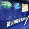 mitsubishi-fuso canter 2010 GOO_NET_EXCHANGE_1020595A30250628W002 image 47