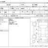 toyota sienta 2020 -TOYOTA 【仙台 548ﾀ1122】--Sienta DBA-NSP170G--NSP170-7232960---TOYOTA 【仙台 548ﾀ1122】--Sienta DBA-NSP170G--NSP170-7232960- image 3