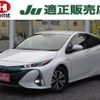 toyota prius-phv 2017 -TOYOTA 【名変中 】--Prius PHV ZVW52--3046005---TOYOTA 【名変中 】--Prius PHV ZVW52--3046005- image 1