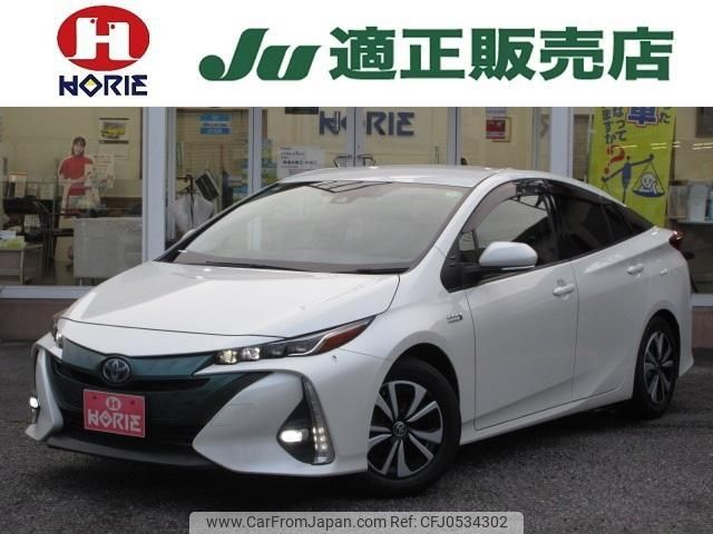 toyota prius-phv 2017 -TOYOTA 【名変中 】--Prius PHV ZVW52--3046005---TOYOTA 【名変中 】--Prius PHV ZVW52--3046005- image 1