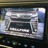 toyota vellfire 2019 -TOYOTA--Vellfire DBA-AGH30W--AGH30-0245076---TOYOTA--Vellfire DBA-AGH30W--AGH30-0245076- image 5