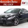 mercedes-benz cla-class 2018 -MERCEDES-BENZ--Benz CLA DBA-117342--WDD1173422N635206---MERCEDES-BENZ--Benz CLA DBA-117342--WDD1173422N635206- image 1