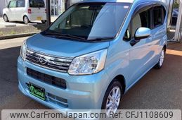daihatsu move 2020 -DAIHATSU--Move LA150S--2055387---DAIHATSU--Move LA150S--2055387-