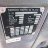 isuzu forward 2015 -ISUZU--Forward FRR90S1-7080466---ISUZU--Forward FRR90S1-7080466- image 8