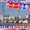 isuzu elf-truck 2015 CFJ1534225 image 36