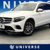 mercedes-benz glc-class 2019 -MERCEDES-BENZ--Benz GLC DBA-253946--WDC2539462F542133---MERCEDES-BENZ--Benz GLC DBA-253946--WDC2539462F542133- image 1
