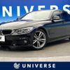 bmw 4-series 2014 -BMW--BMW 4 Series DBA-4A28--WBA4A52070D571578---BMW--BMW 4 Series DBA-4A28--WBA4A52070D571578- image 1