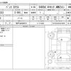mercedes-benz s-class 2022 -MERCEDES-BENZ 【神戸 304ﾎ8874】--Benz S Class 3DA-223033--W1K2230332A146609---MERCEDES-BENZ 【神戸 304ﾎ8874】--Benz S Class 3DA-223033--W1K2230332A146609- image 3