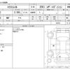 nissan x-trail 2020 -NISSAN--X-Trail DBA-NT32--NT32-320334---NISSAN--X-Trail DBA-NT32--NT32-320334- image 3