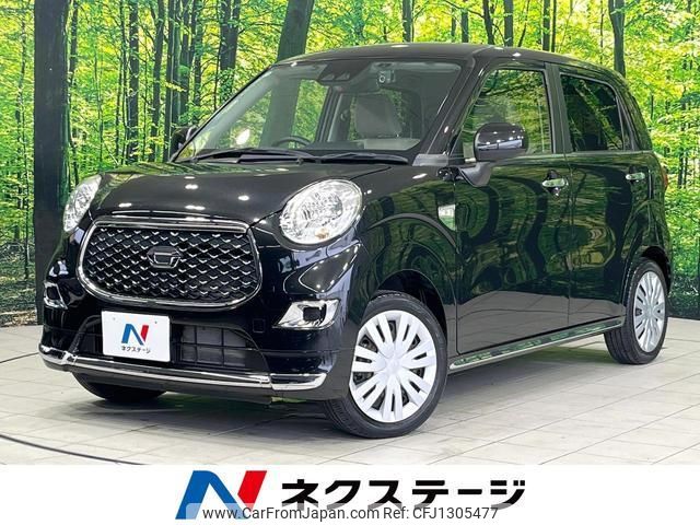 daihatsu cast 2020 quick_quick_LA250S_LA250S-0192767 image 1