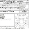 nissan fuga 2017 -NISSAN--Fuga HY51-851195---NISSAN--Fuga HY51-851195- image 3