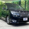 nissan serena 2014 quick_quick_HFC26_HFC26-209042 image 18