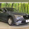 mazda cx-3 2020 quick_quick_DKLFW_DKLFW-100811 image 16