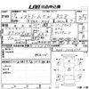 honda stream 2007 -HONDA--Stream RN6-1026275---HONDA--Stream RN6-1026275- image 3