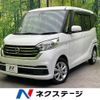 nissan dayz-roox 2020 -NISSAN--DAYZ Roox DBA-B21A--B21A-0628114---NISSAN--DAYZ Roox DBA-B21A--B21A-0628114- image 1