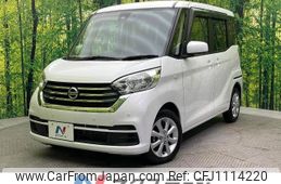 nissan dayz-roox 2020 -NISSAN--DAYZ Roox DBA-B21A--B21A-0628114---NISSAN--DAYZ Roox DBA-B21A--B21A-0628114-