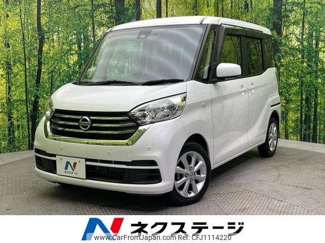 nissan dayz-roox 2020 -NISSAN--DAYZ Roox DBA-B21A--B21A-0628114---NISSAN--DAYZ Roox DBA-B21A--B21A-0628114- image 1
