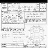 toyota noah 2014 CFJ1146919 image 3