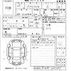 toyota prius-α 2013 CFJ1535965 image 3