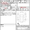 daihatsu tanto 2020 quick_quick_5BA-LA650S_LA650S-0076608 image 19