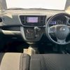 nissan dayz-roox 2017 quick_quick_DBA-B21A_B21A-0361892 image 3