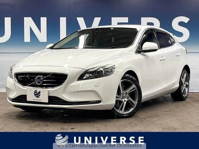 volvo v40 2015 -VOLVO--Volvo V40 LDA-MD4204T--YV1MVA8RDG2300741---VOLVO--Volvo V40 LDA-MD4204T--YV1MVA8RDG2300741- image 1