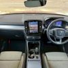 volvo xc40 2022 -VOLVO--Volvo XC40 5AA-XB420TXCM--YV1XZK7M8P2919309---VOLVO--Volvo XC40 5AA-XB420TXCM--YV1XZK7M8P2919309- image 3