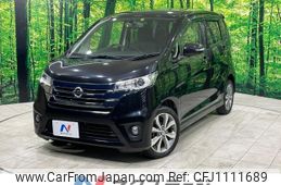 nissan dayz 2014 quick_quick_B21W_B21W-0089713