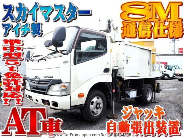 hino dutro 2016 -HINO--Hino Dutoro TKG-XZU605M--XZU605-0012323---HINO--Hino Dutoro TKG-XZU605M--XZU605-0012323- image 1