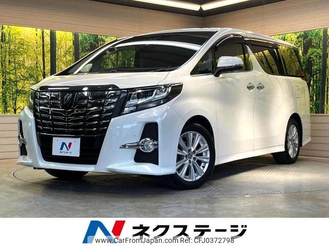 toyota alphard 2015 -TOYOTA--Alphard DBA-AGH30W--AGH30-0010426---TOYOTA--Alphard DBA-AGH30W--AGH30-0010426- image 1