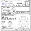 isuzu elf-truck 2009 CFJ1758748 image 3