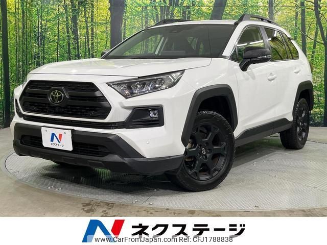 toyota rav4 2023 CFJ1788838 image 1
